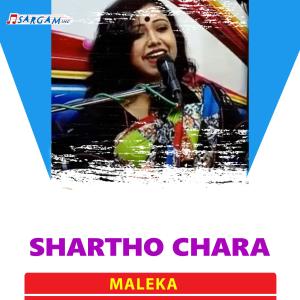 Album Shartho Chara from 
