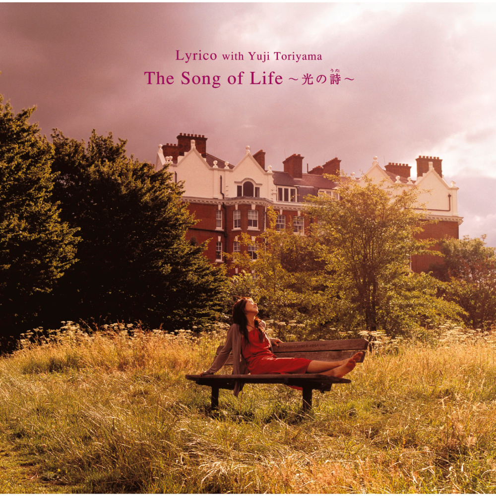 The Song of Life ～Voiceful Version～