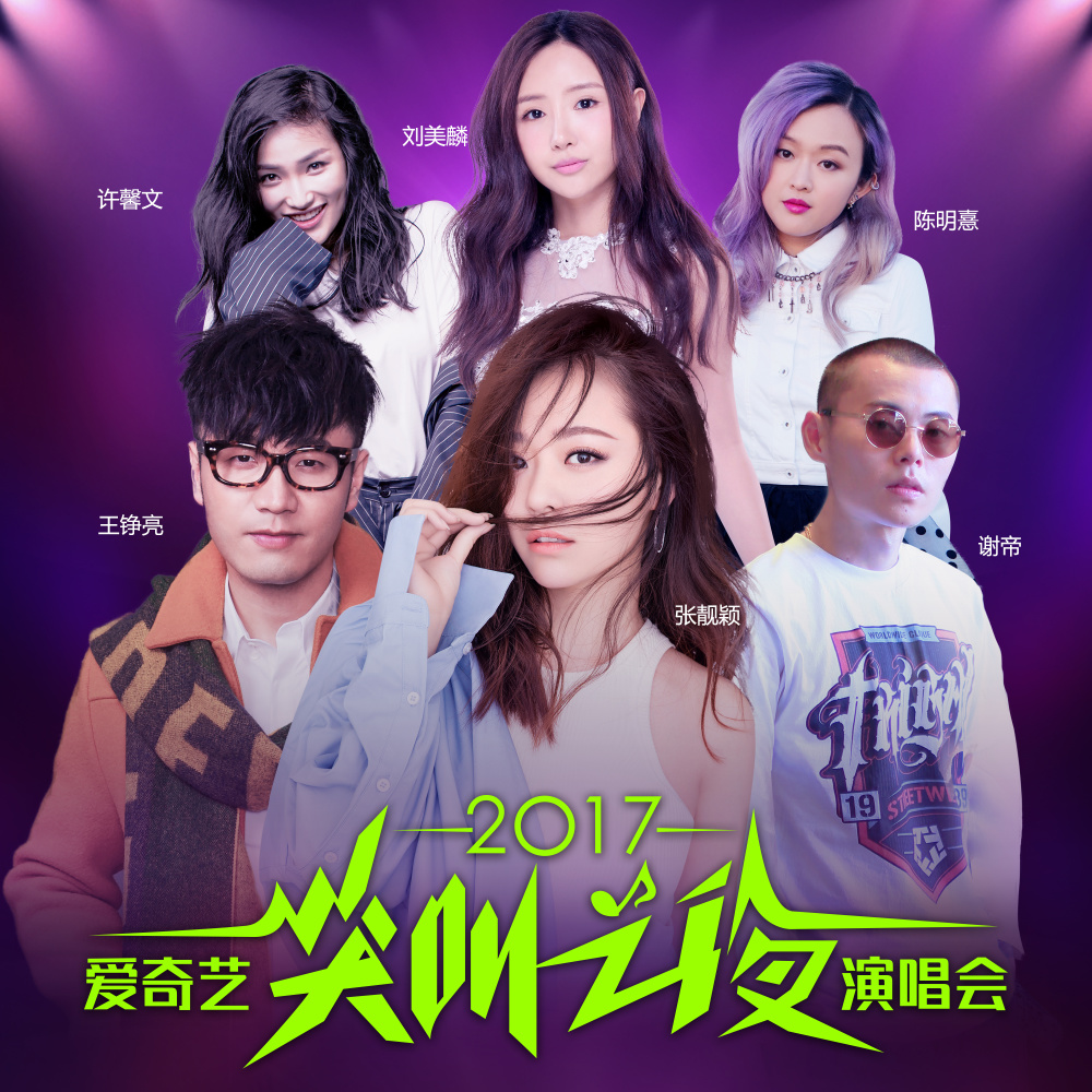 终于等到你 (Live)