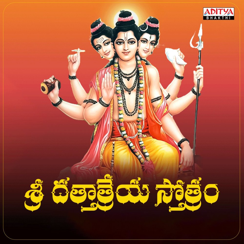 Sri Dattatreya Stotram (From "Sri Dattatreya Stotram")