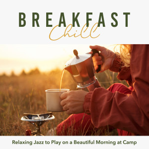 Breakfast Chill - Relaxing Jazz to Play on a Beautiful Morning at Camp