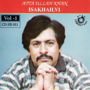 ดาวน์โหลดและฟังเพลง Youn Mere Junoon Ki Duniya Mein พร้อมเนื้อเพลงจาก Atta Ullah khan Essakhailvi