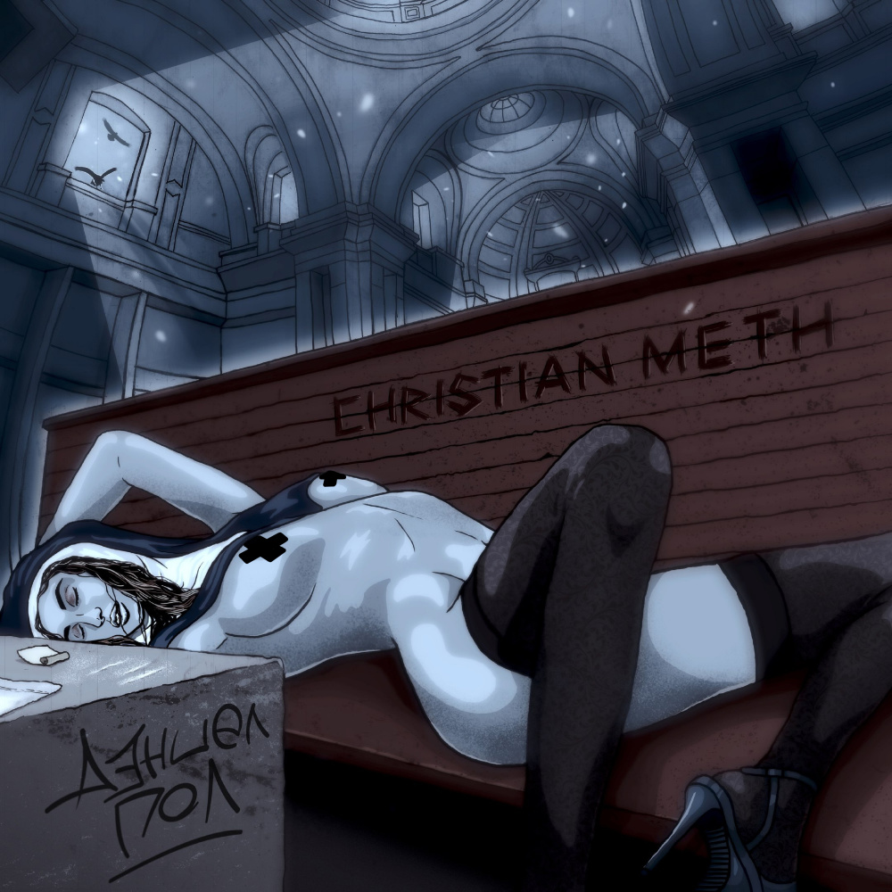 Новое Время (Explicit)