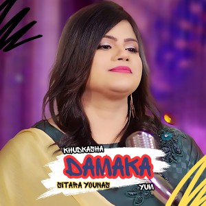 Listen to khudkasha Damaka Yum song with lyrics from Sitara Younas