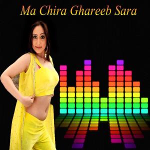 ดาวน์โหลดและฟังเพลง Chi Meena Nakray Pa 302 Ba Me Majboor Ke พร้อมเนื้อเพลงจาก Rahim Shah