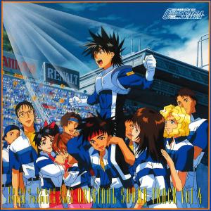 ดาวน์โหลดและฟังเพลง Adagio (Final Version) พร้อมเนื้อเพลงจาก Toshihiko Sahashi
