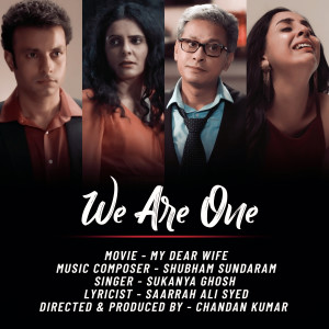 ดาวน์โหลดและฟังเพลง We Are One (My Dear Wife) พร้อมเนื้อเพลงจาก Sukanya Ghosh