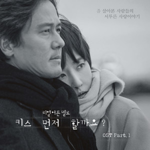 Listen to 사랑일까요 (Is it Love) song with lyrics from Luna 루나 f(x)