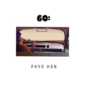 收听Phyo Han的ဝေး歌词歌曲
