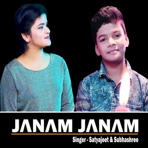 收听Satyajeet Jena的Janam Janam歌词歌曲