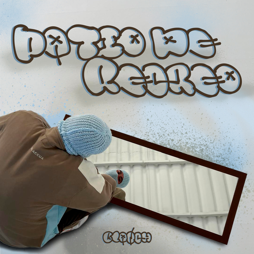 Patio de Recreo (Explicit)