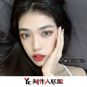 收聽高雨田的Take Me Hand (抖音完整版)歌詞歌曲