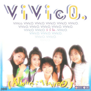 อัลบัม ขอฟ้า - Single ศิลปิน ViVicO