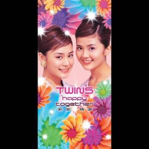 Dengarkan 梨渦淺笑 lagu dari Twins dengan lirik
