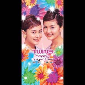 Dengarkan 發夢見過你 lagu dari Twins dengan lirik