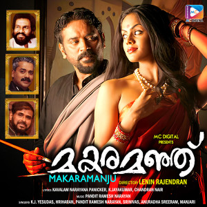 Pandit Ramesh Narayan的專輯Makaramanju (Original Motion Picture Soundtrack)