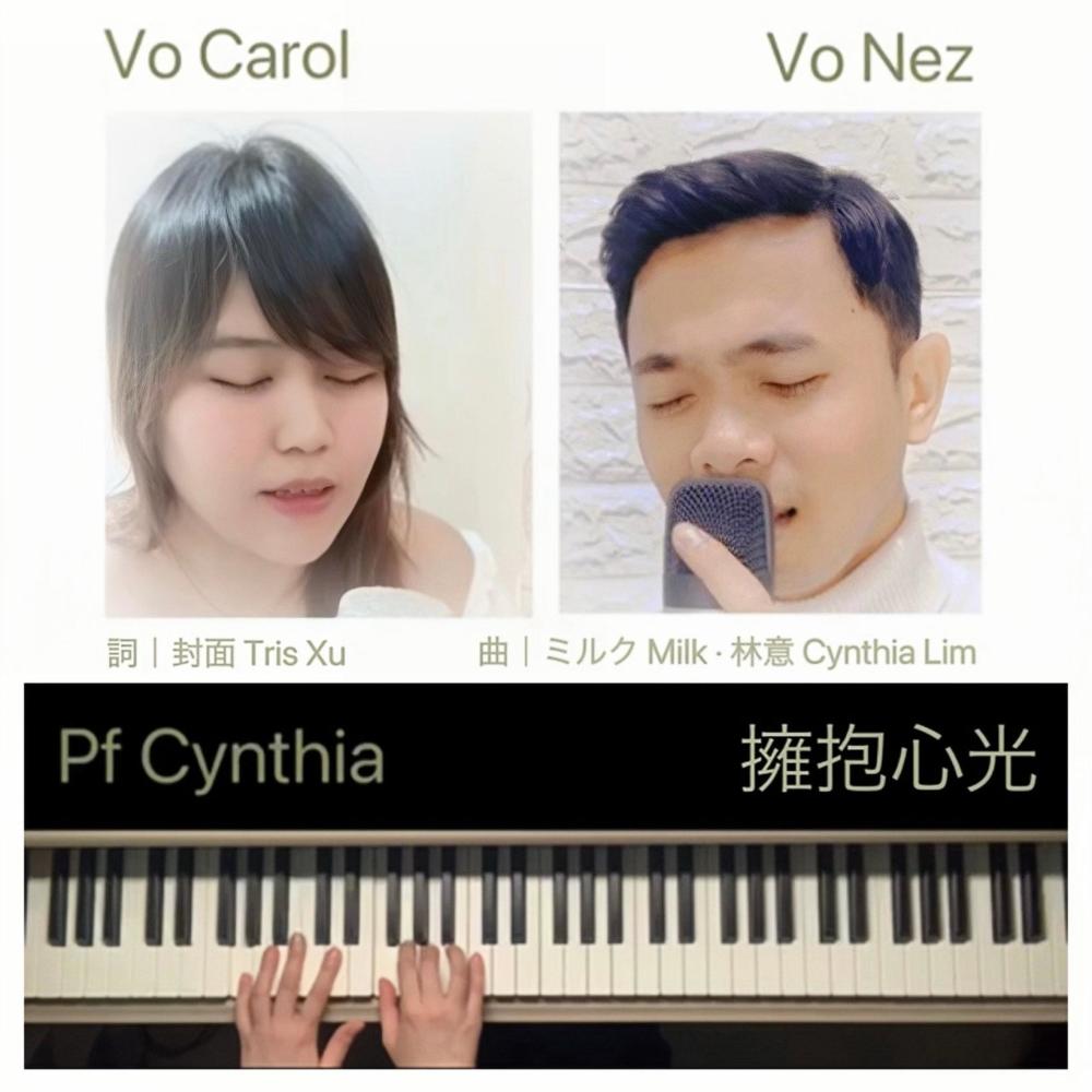 Embrace Of Light: A Melody for the Heart 擁抱心光 (feat. Carol Lie, Nez, Tris Xu 封面 & Milk ミルク) (國)