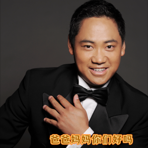 收听泽旺多吉的爸爸妈妈你们好吗 (完整版)歌词歌曲