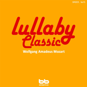 Dengarkan lagu Mozart Piano Sonata No.12 K332 Allegro nyanyian Lullaby & Prenatal Band dengan lirik