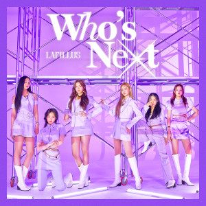 อัลบัม Who’s Next (Japanese Ver.; Selected Edition) ศิลปิน Lapillus