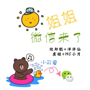 Listen to Because I LoveYou(欧邦聪bootleg） song with lyrics from 李豪