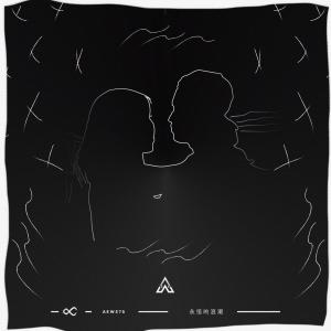 Album MohicanNIGHTS (Chillout Mix) from Ace Gordon