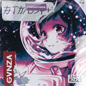 ดาวน์โหลดและฟังเพลง Atmosphere พร้อมเนื้อเพลงจาก GVNZA