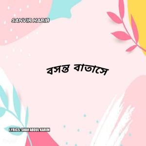 Dengarkan lagu Boshonto Batase Soigo (Tarp×Lo-fi Mix) nyanyian Sanvir Habib dengan lirik