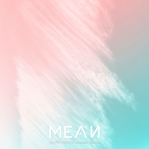 ดาวน์โหลดและฟังเพลง ผู้ชมที่ดี (Acoustic Version) พร้อมเนื้อเพลงจาก MEAN