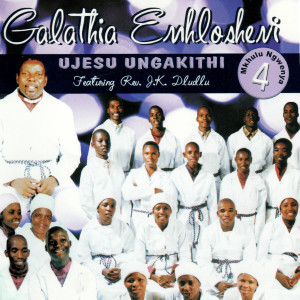 ดาวน์โหลดและฟังเพลง Ujesu' Namandla พร้อมเนื้อเพลงจาก Galathia Emhlosheni Mkhulu Ngwenya 4