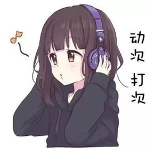 收聽曲欣雅的芒種歌詞歌曲