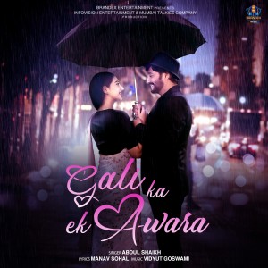 Abdul Shaikh的專輯Gali Ka Ek Awara