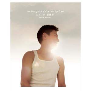 收聽刘德华的信自己 (OT: Love Will Never Do Without You)歌詞歌曲