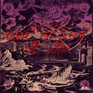 Listen to 梟奴（prod.4LX） (Explicit) song with lyrics from NorOzaR
