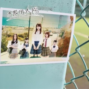 收聽SKE48的就只是朋友 (Selection 10)歌詞歌曲