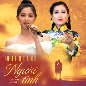 ดาวน์โหลดและฟังเพลง Người Thương Kẻ Nhớ พร้อมเนื้อเพลงจาก Thụy Anh