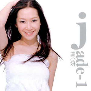 Album Jade-1 oleh 关心妍