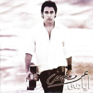 Dengarkan Bartah Maâk lagu dari Amr Mostafa dengan lirik