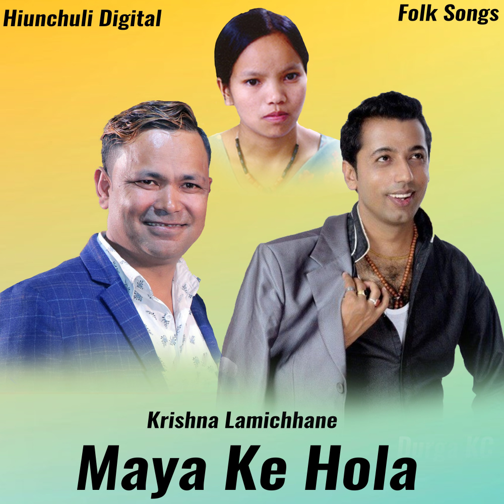 Maya Ke Hola