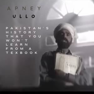 收聽Shehzad Roy的Apne Ullo (feat. Wasu Khan)歌詞歌曲