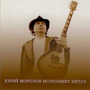 收聽Юрий Морозов的Monk berry Moon Delight歌詞歌曲