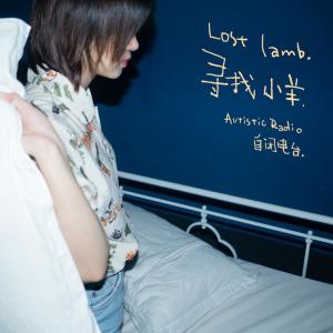 收聽AutisticRadio的Sometimes Sad Sometimes Kill The Time (Explicit)歌詞歌曲