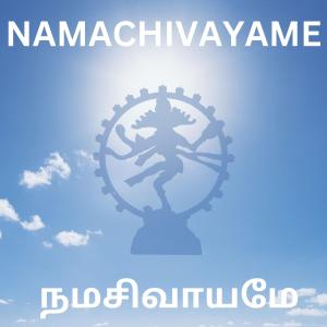 Harran Punithan的專輯Namachivayame