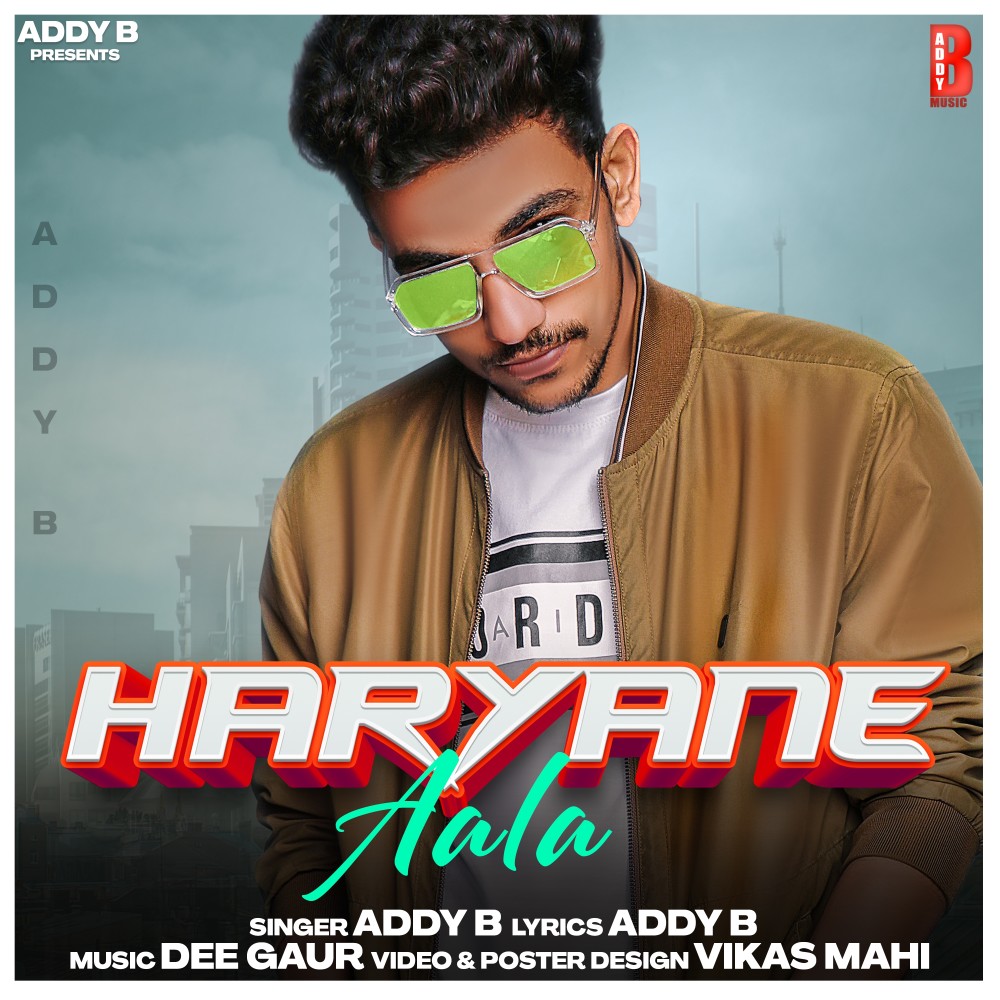 Haryane Aala