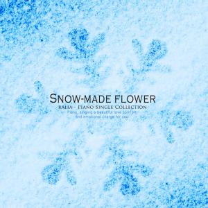 Listen to Flowers made of snow song with lyrics from 레일리아