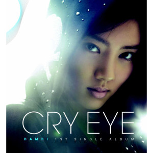 Album Cry Eye oleh 孙丹菲