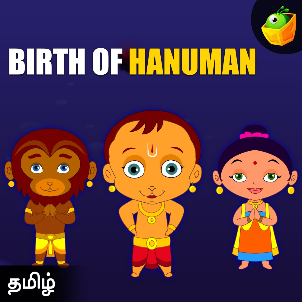 Birth Of Hanuman