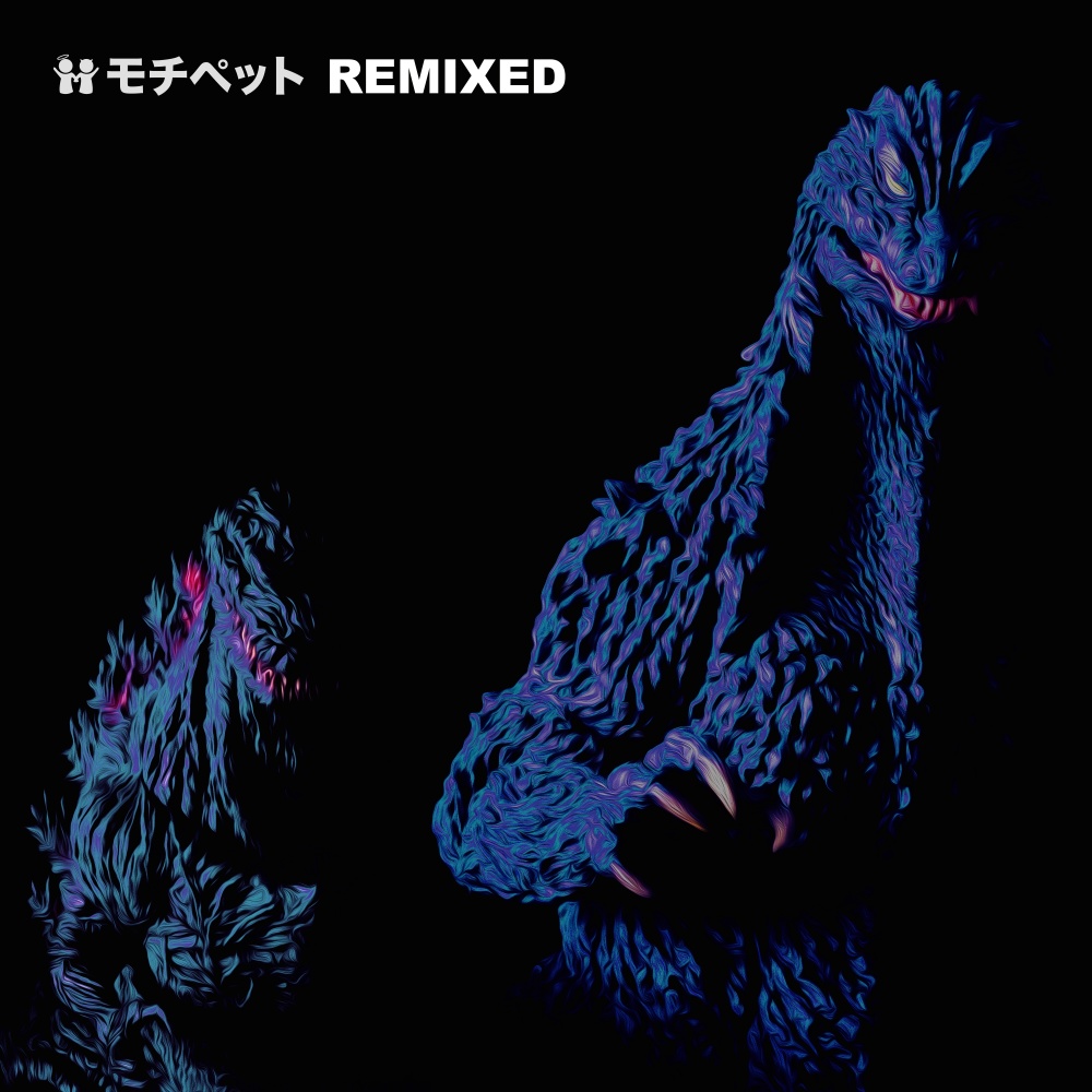 Godzilla League of Legends (Kraddy Remix)