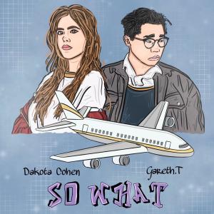 ดาวน์โหลดและฟังเพลง So What (feat. Gareth.T) (Explicit) พร้อมเนื้อเพลงจาก Dakota Cohen
