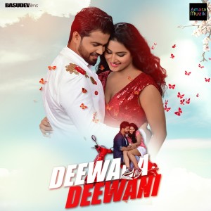 Album Deewana Deewani from G Durga Prasad